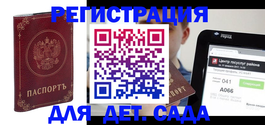 форма 3 в Городце