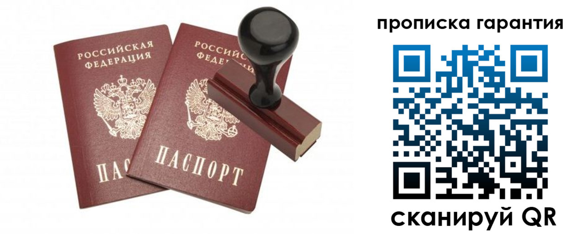 форма 3 в Городце